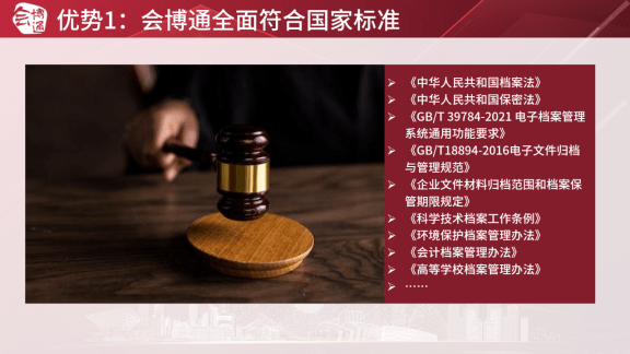 皇冠登3新2管理_档案管理软件新增长如何找皇冠登3新2管理?2组行业数据+3大合作优势