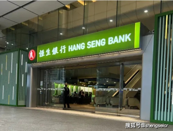 皇冠信用网如何开户_探讨如何在香港恒生银行开户皇冠信用网如何开户，恒生银行开户攻略