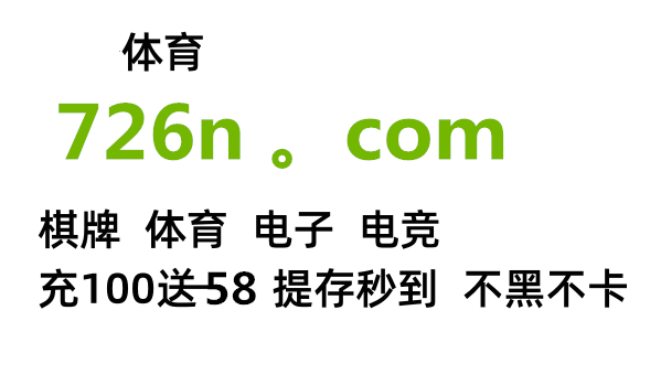 皇冠足球平台在哪里注册_皇冠地址哪里皇冠足球平台在哪里注册?盐里研送皇冠说下谢谢?
