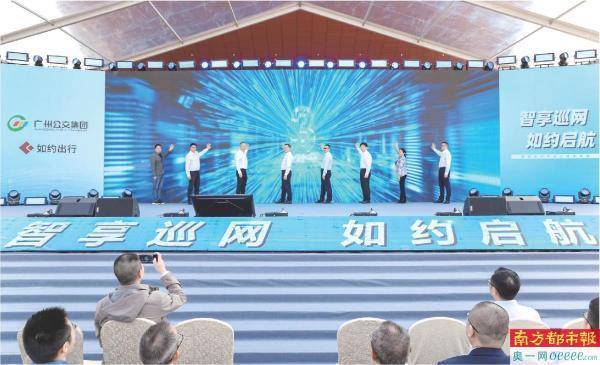 皇冠信用网平台出租_巡网融合皇冠信用网平台出租,创新出租车出行方式“如约出行”平台正式上线