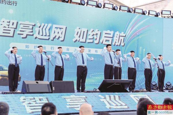 皇冠信用网平台出租_巡网融合皇冠信用网平台出租,创新出租车出行方式“如约出行”平台正式上线