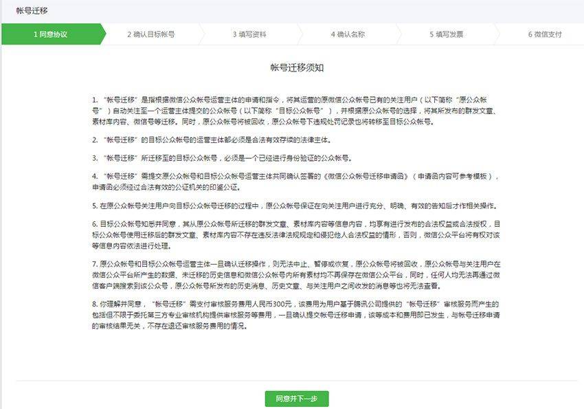 皇冠信用网开号_微信公众号怎么开评论功能皇冠信用网开号?