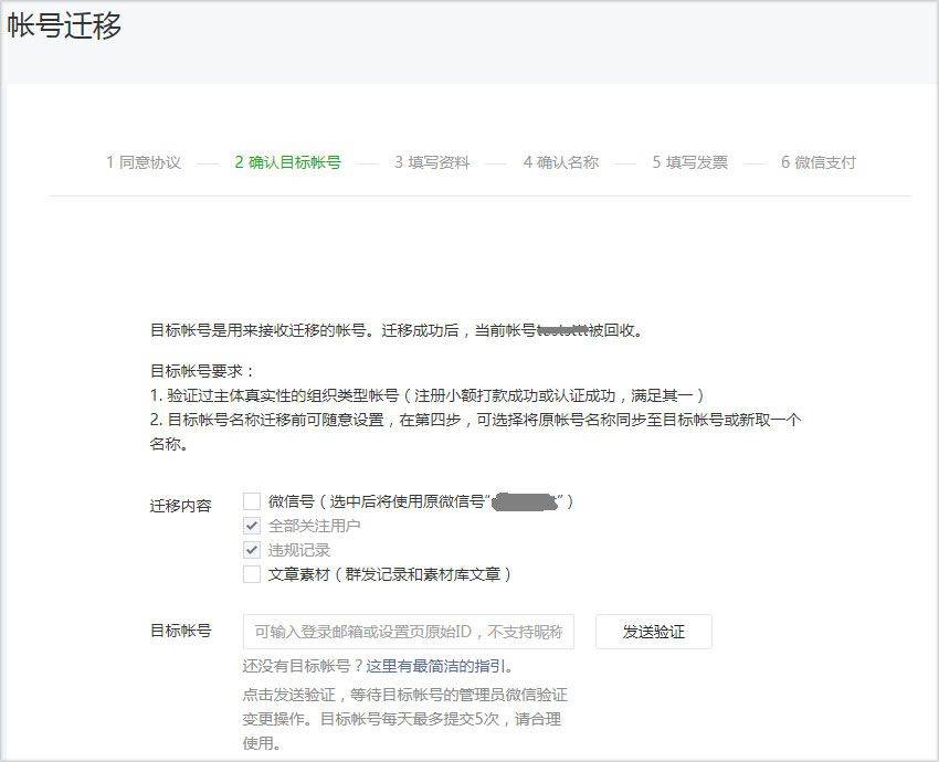 皇冠信用网开号_微信公众号怎么开评论功能皇冠信用网开号?