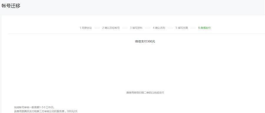 皇冠信用网开号_微信公众号怎么开评论功能皇冠信用网开号?