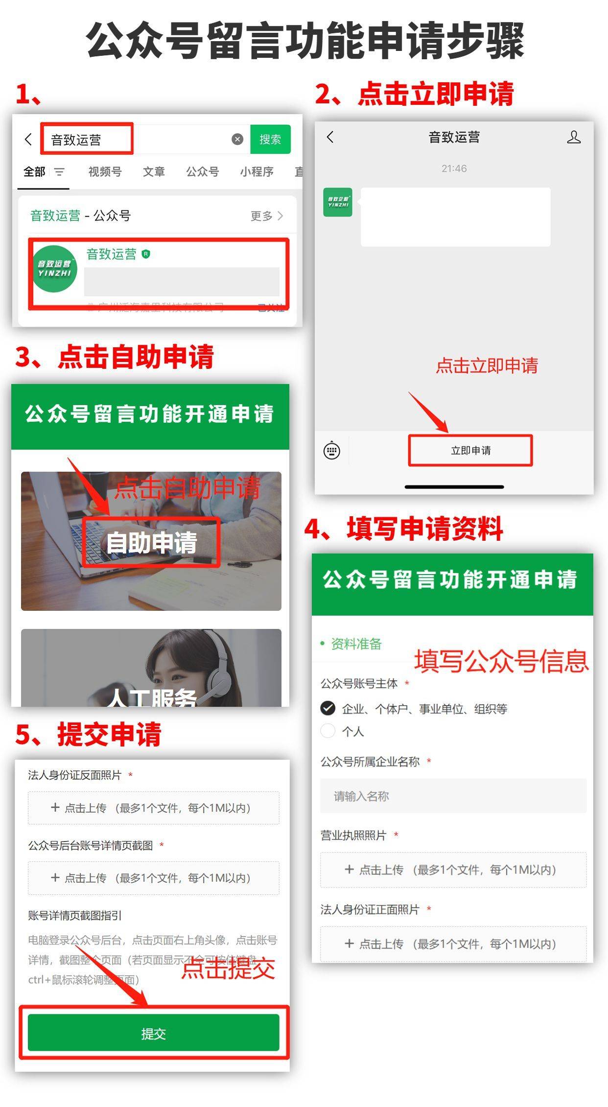 皇冠信用网开号_微信公众号怎么开评论功能皇冠信用网开号?