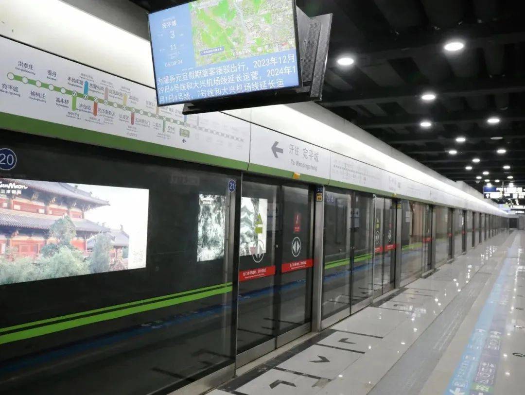 皇冠信用网开号_16号线苏州街站开啦皇冠信用网开号!现场直击——