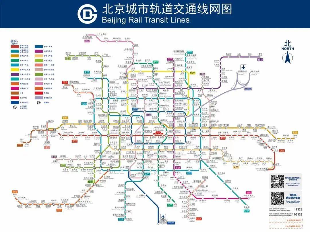 皇冠信用网开号_16号线苏州街站开啦皇冠信用网开号!现场直击——