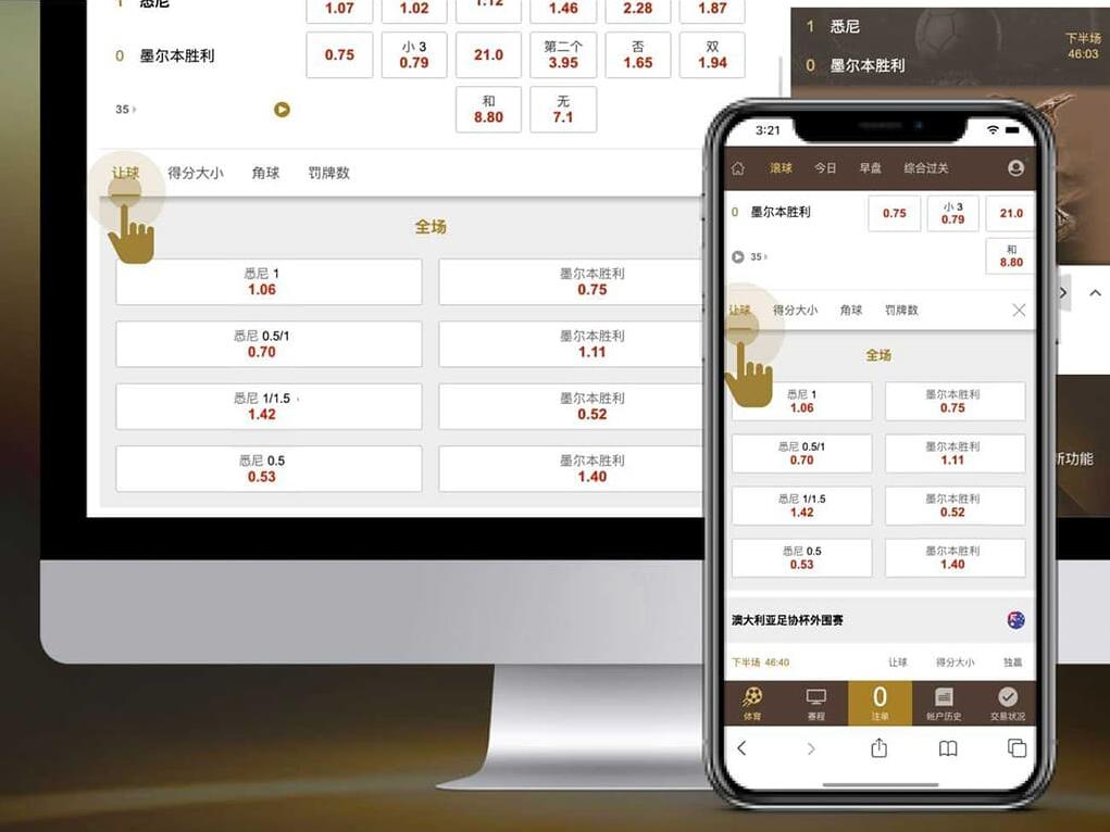 更多盘口.jpg 更多盘口.jpg