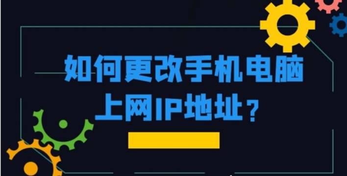 皇冠代理登录地址_安卓手机如何无限自动切换IP皇冠代理登录地址?登录多个微博号发微博用代理IP换地址?