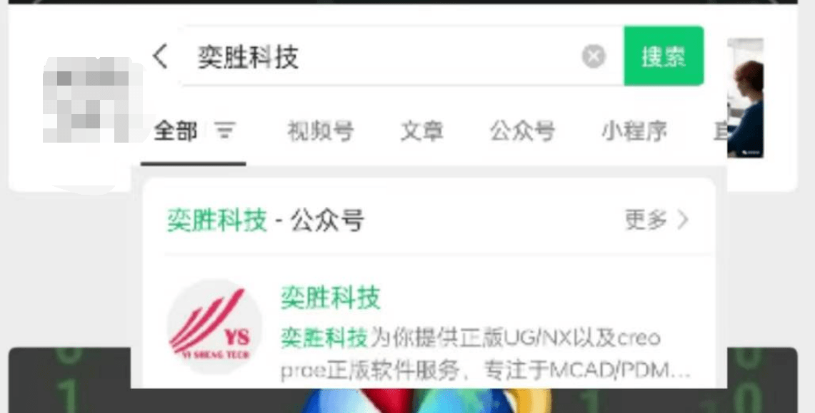 正版皇冠信用网代理_珠海正版UG/NX代理正版皇冠信用网代理,上海奕胜科技,一站式解决您的软件需求!