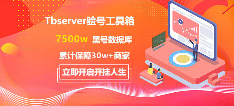 皇冠信用网是什么意思_淘宝炒作信用是什么意思皇冠信用网是什么意思?炒作信用是如何判定的?