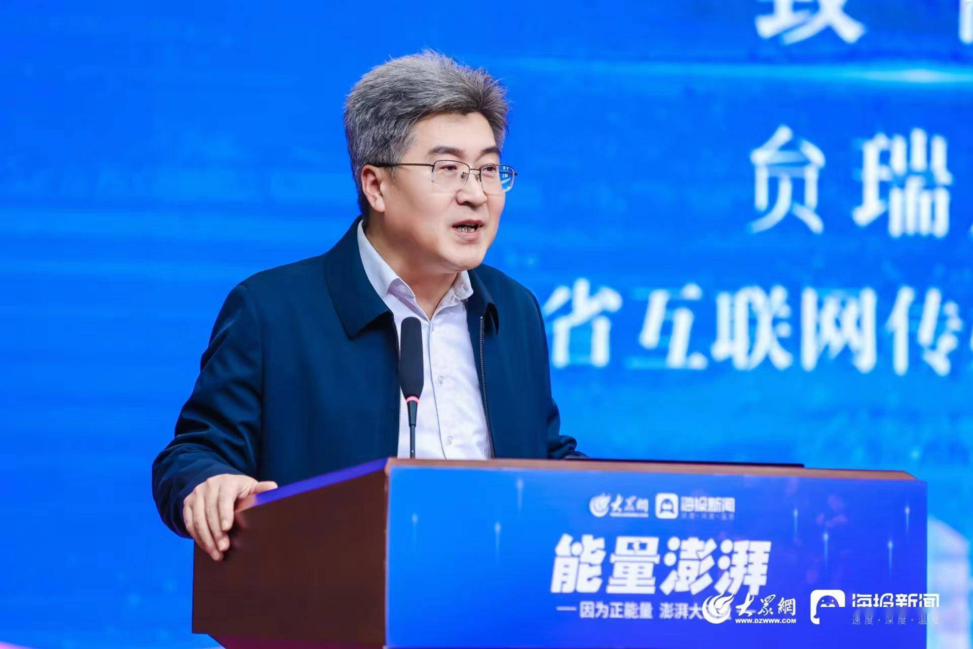 皇冠信用网正网_因为正能量皇冠信用网正网,澎湃大流量!大众网2023山东教育品牌发展年会成功举办