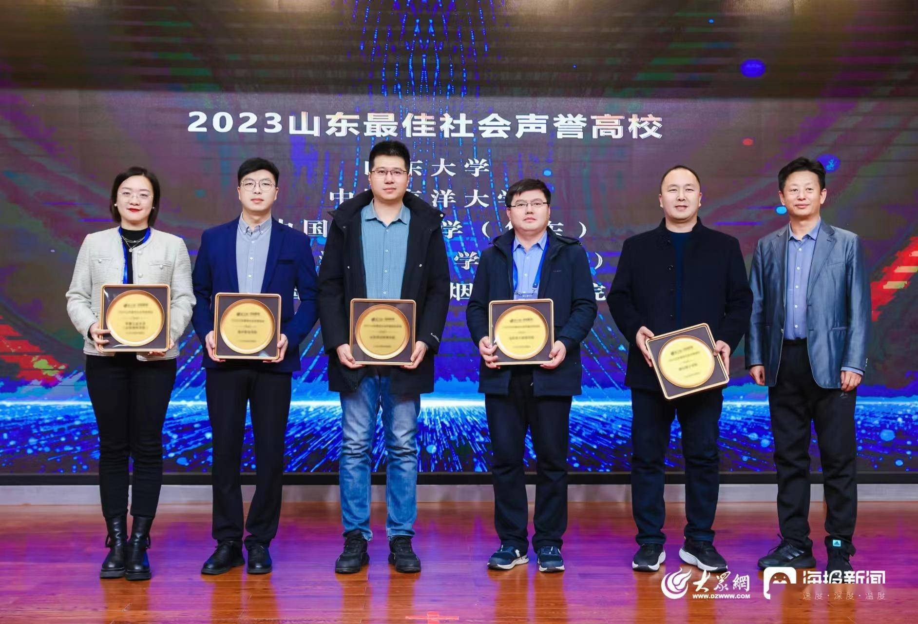 皇冠信用网正网_因为正能量皇冠信用网正网,澎湃大流量!大众网2023山东教育品牌发展年会成功举办