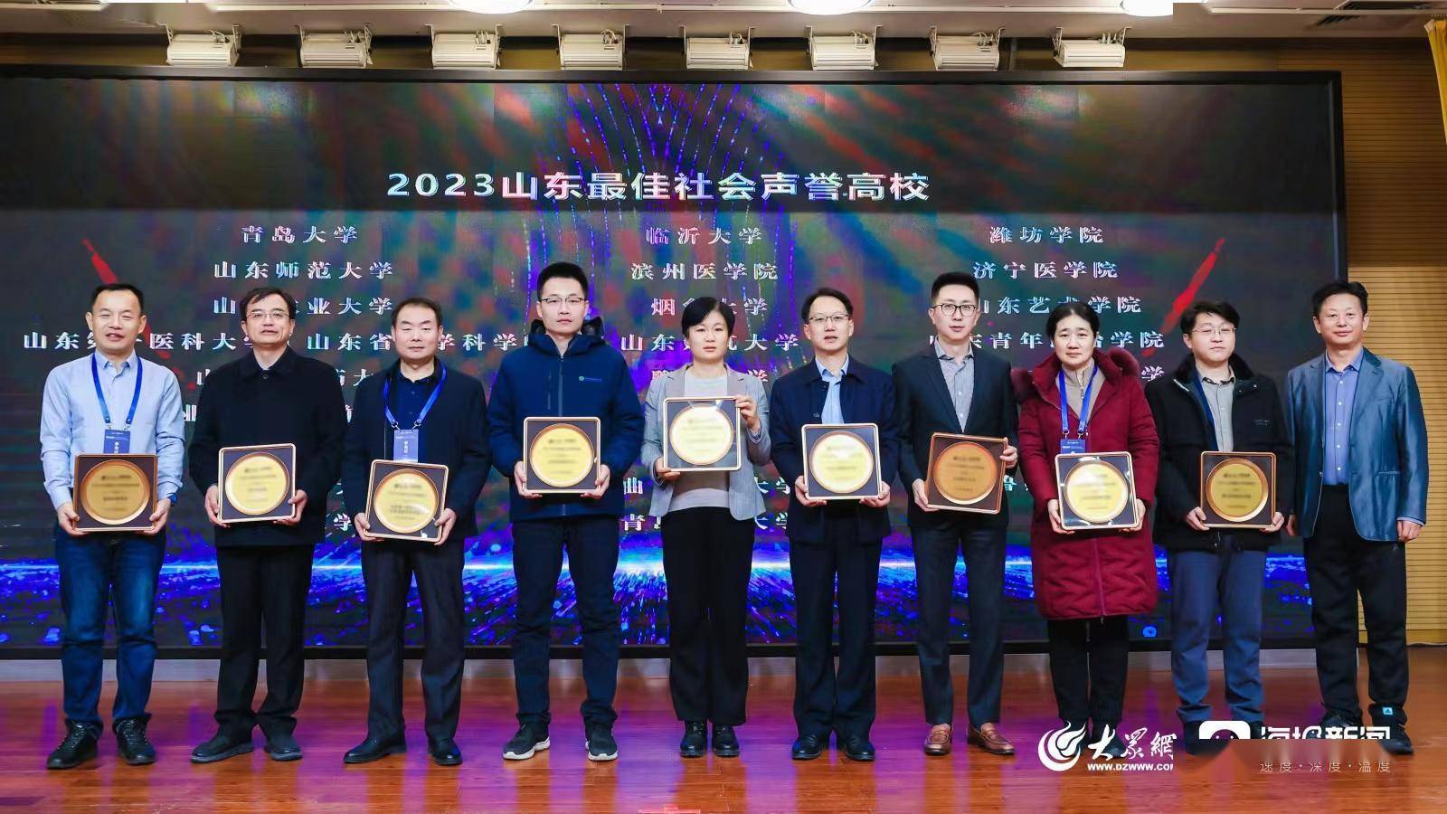 皇冠信用网正网_因为正能量皇冠信用网正网,澎湃大流量!大众网2023山东教育品牌发展年会成功举办