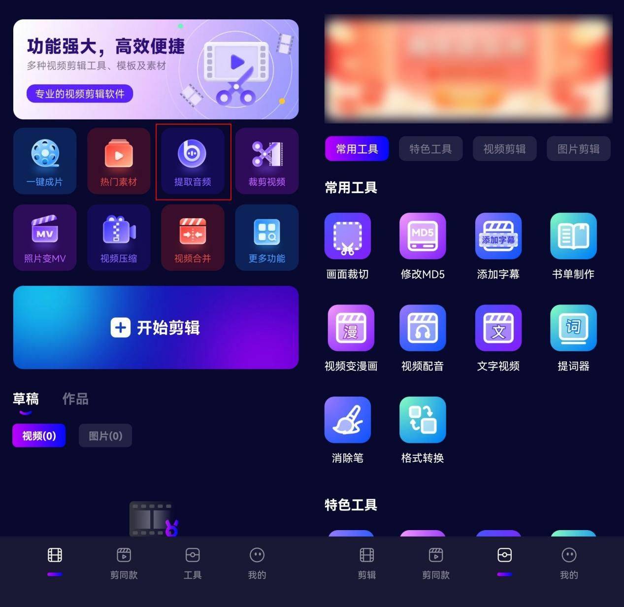 皇冠信用网怎么弄_提取音频怎么弄皇冠信用网怎么弄?