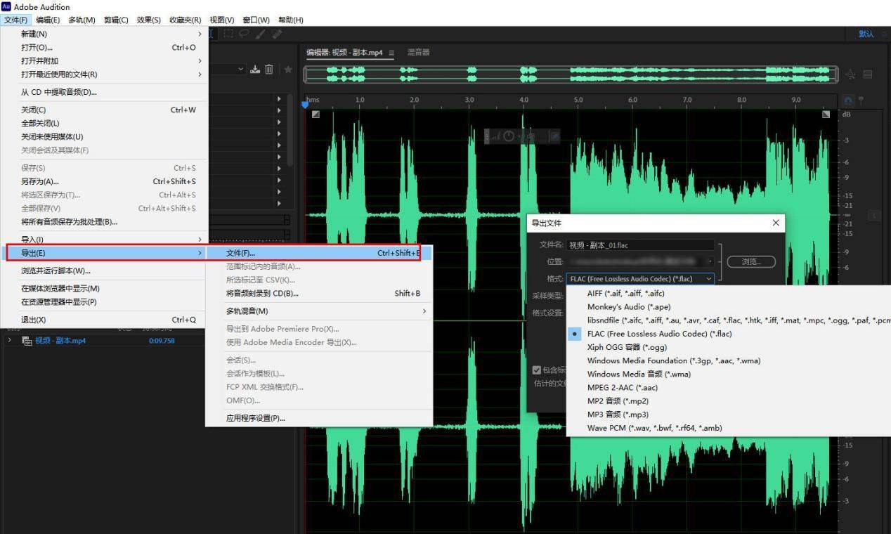 皇冠信用网怎么弄_提取音频怎么弄皇冠信用网怎么弄?