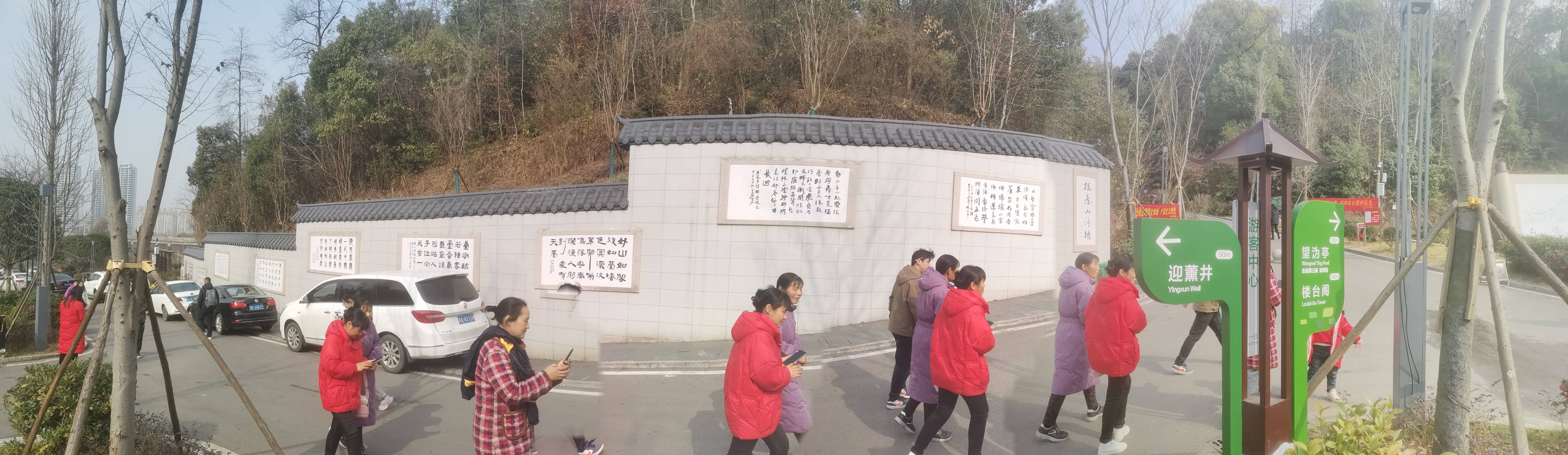 皇冠信用网登1_元旦登两楼:楼台山和状元楼【2024.1.1.】