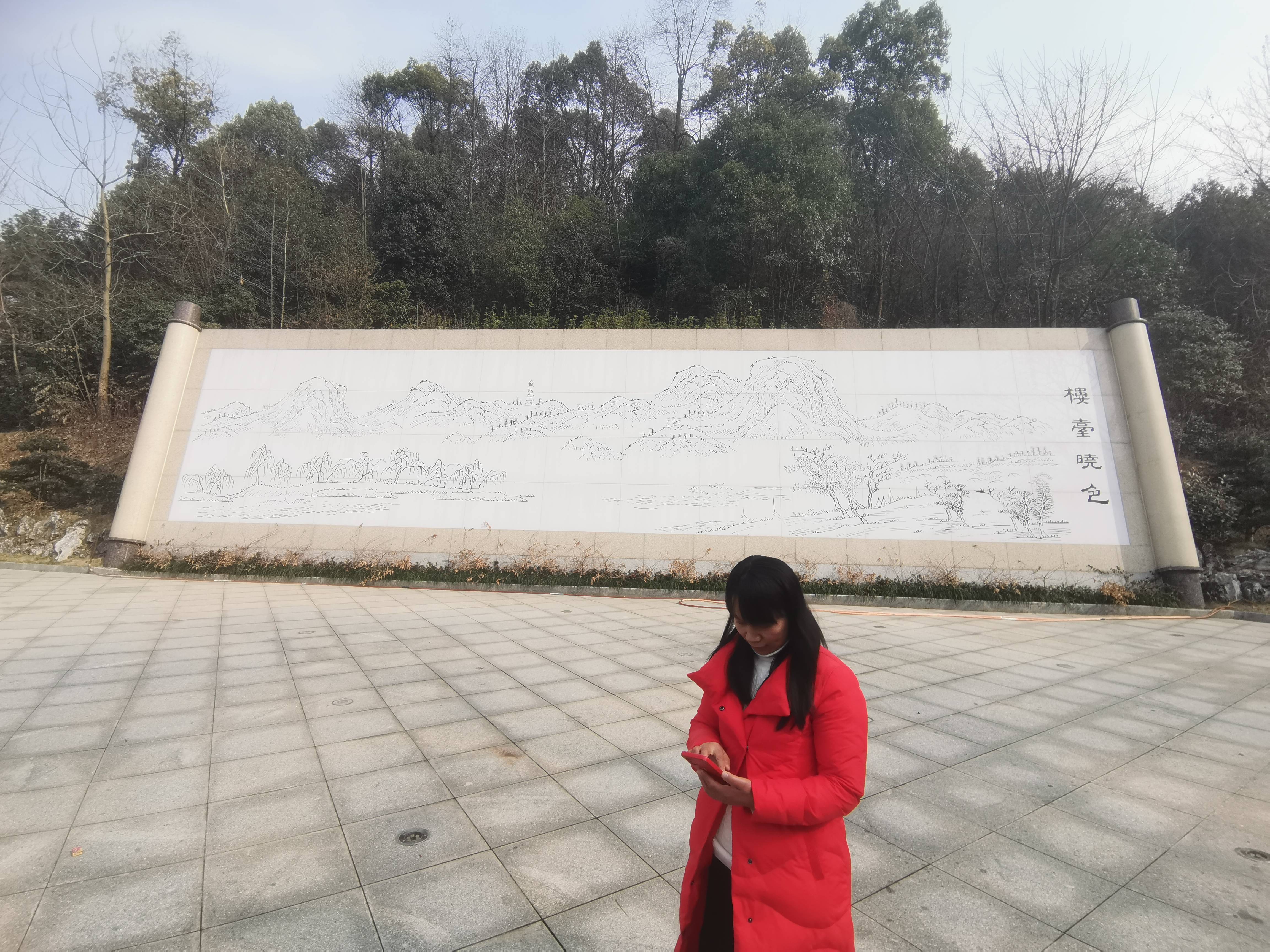 皇冠信用网登1_元旦登两楼:楼台山和状元楼【2024.1.1.】