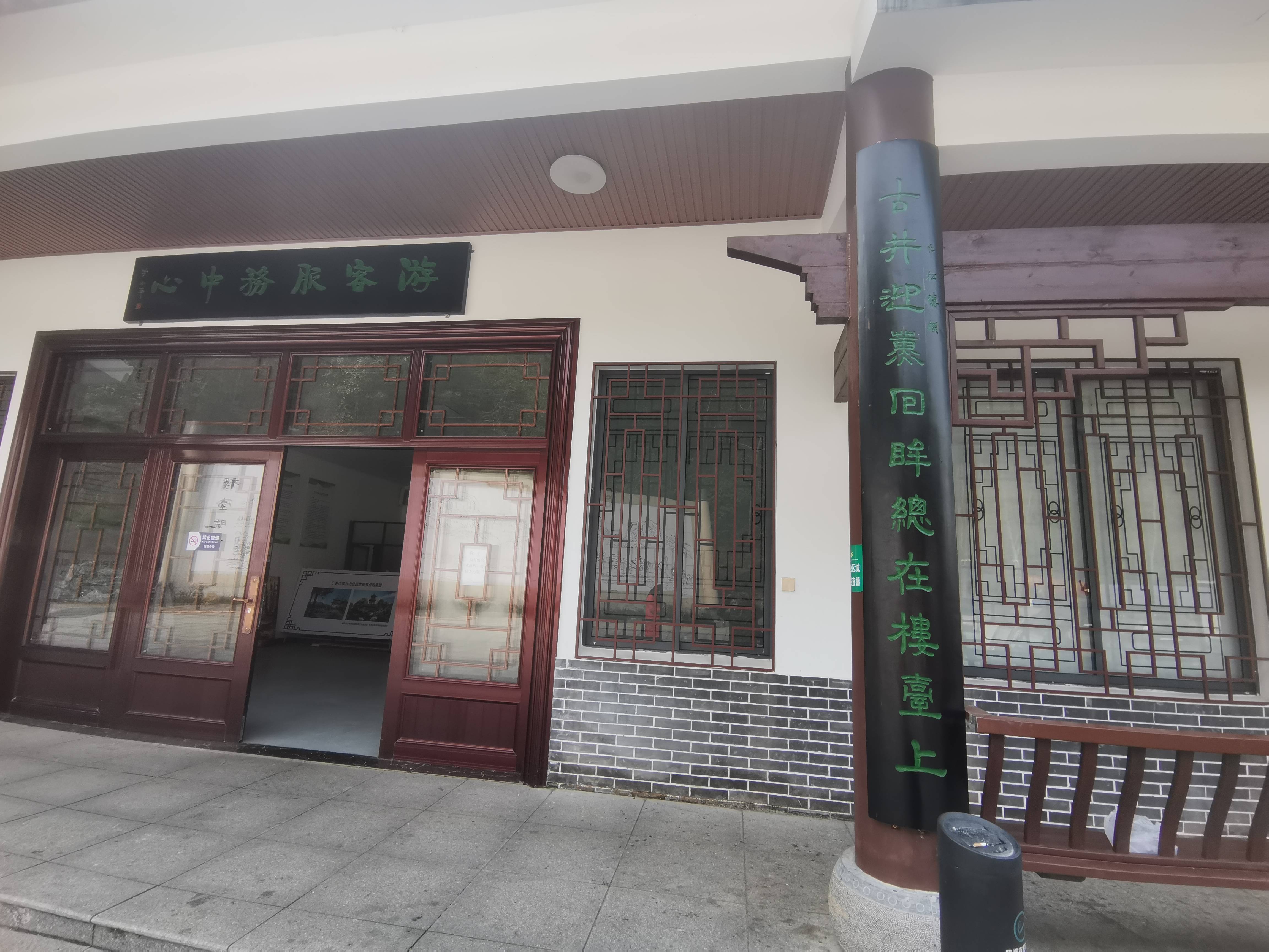 皇冠信用网登1_元旦登两楼:楼台山和状元楼【2024.1.1.】