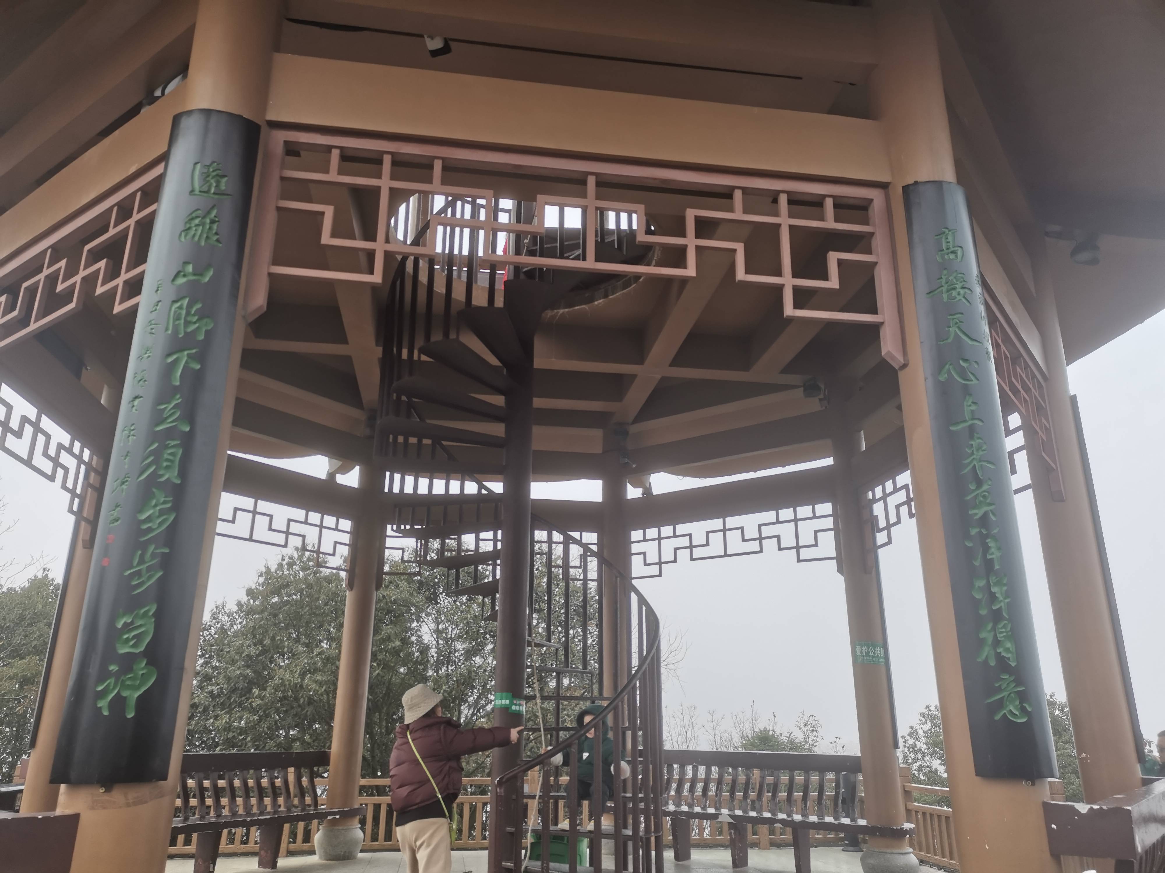 皇冠信用网登1_元旦登两楼:楼台山和状元楼【2024.1.1.】