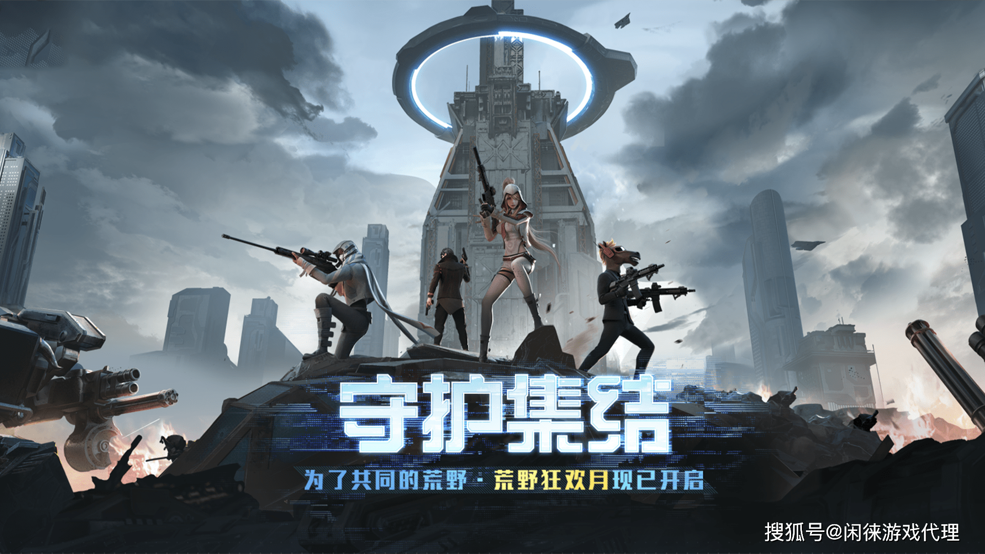 皇冠信用网平台代理_游戏代理平台有哪些皇冠信用网平台代理?