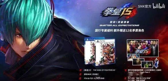 介绍个信用网网址_索尼介绍PS5强大影视功能:B站爱奇艺网飞看个过瘾介绍个信用网网址!|吉田直树透露《FF16》原有PS4版但要做无缝得降画质