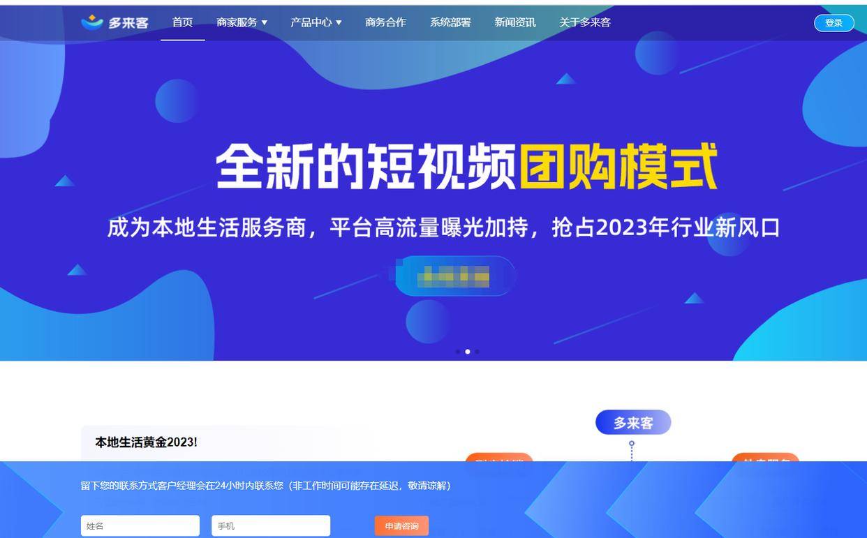 如何申请皇冠代理_本地生活服务商代理如何申请如何申请皇冠代理?方法来了