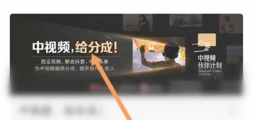 皇冠信用网注册开通_中视频计划注册及开通流程操作教程(新手必看)