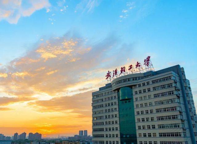 皇冠信用网登1_武汉轻工大学好不好?再度登榜全球前1%皇冠信用网登1,实力斐然