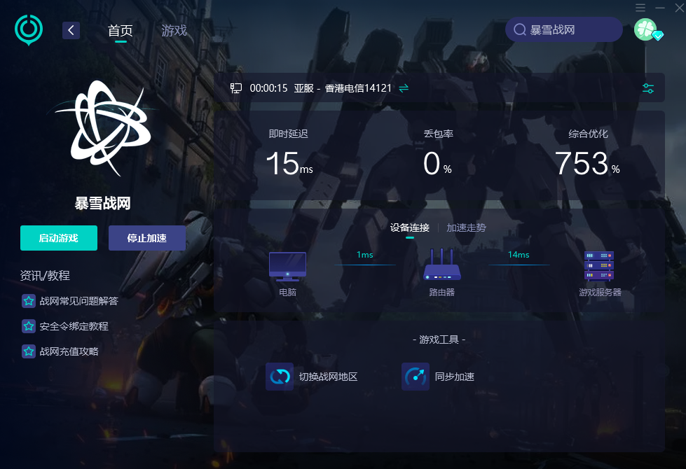 皇冠信用网账号注册_战网账号注册不了皇冠信用网账号注册?ow国际服账号应该这样注册