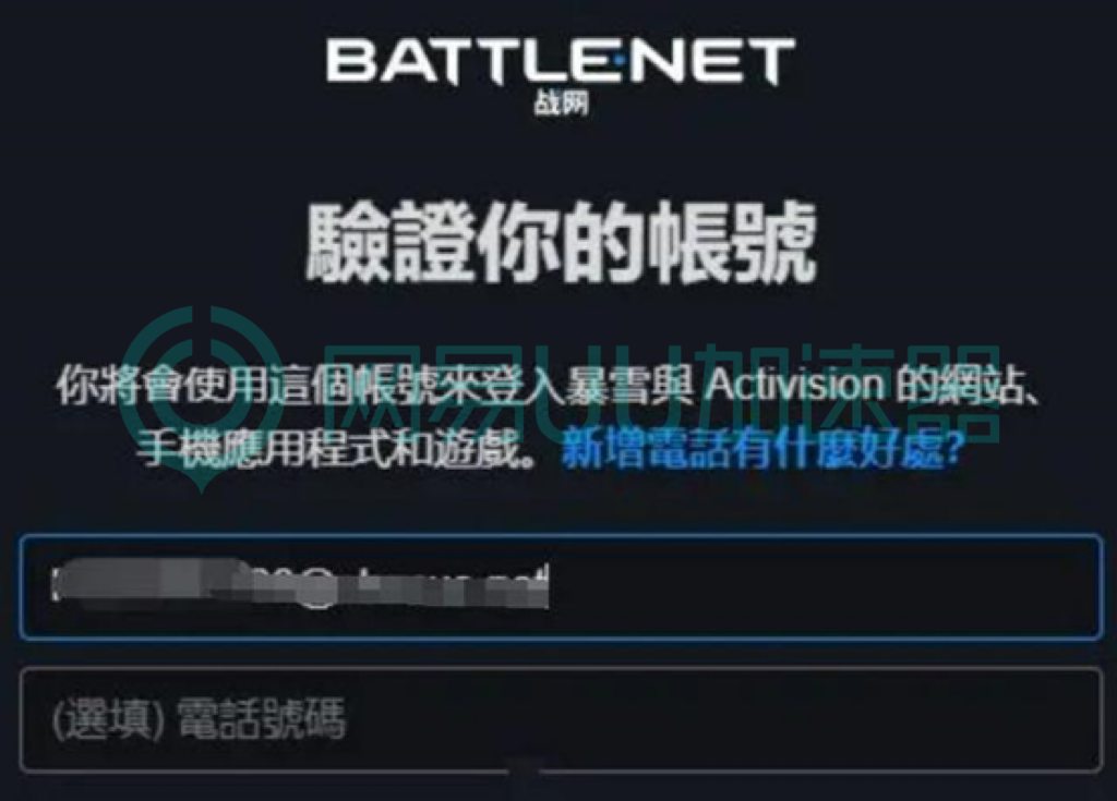 皇冠信用网账号注册_战网账号注册不了皇冠信用网账号注册?ow国际服账号应该这样注册