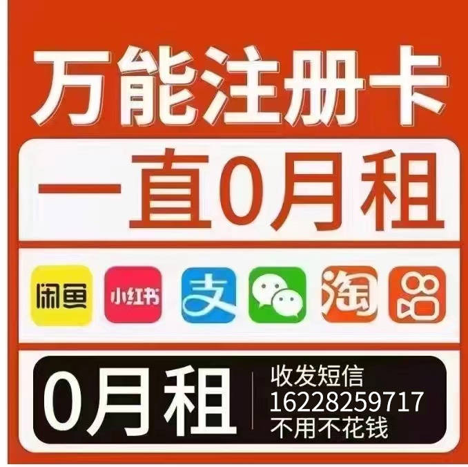 皇冠信用网账号注册_注册很多小红书账号皇冠信用网账号注册,注册专用卡