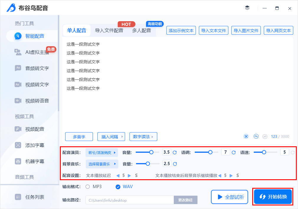 怎么弄皇冠信用网_机器配音怎么弄怎么弄皇冠信用网?