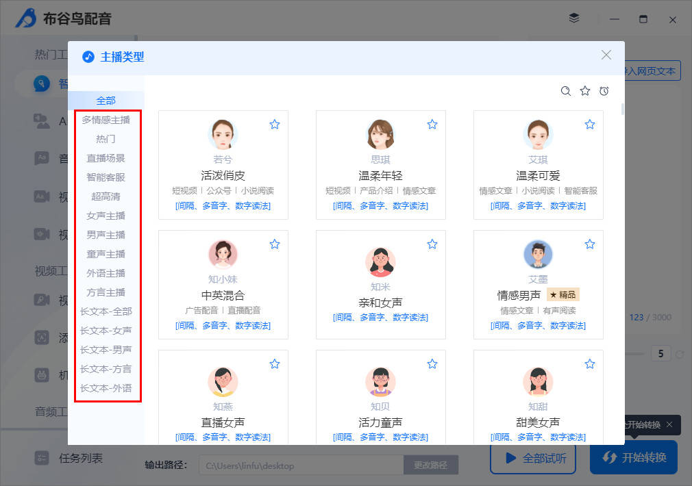 怎么弄皇冠信用网_机器配音怎么弄怎么弄皇冠信用网?