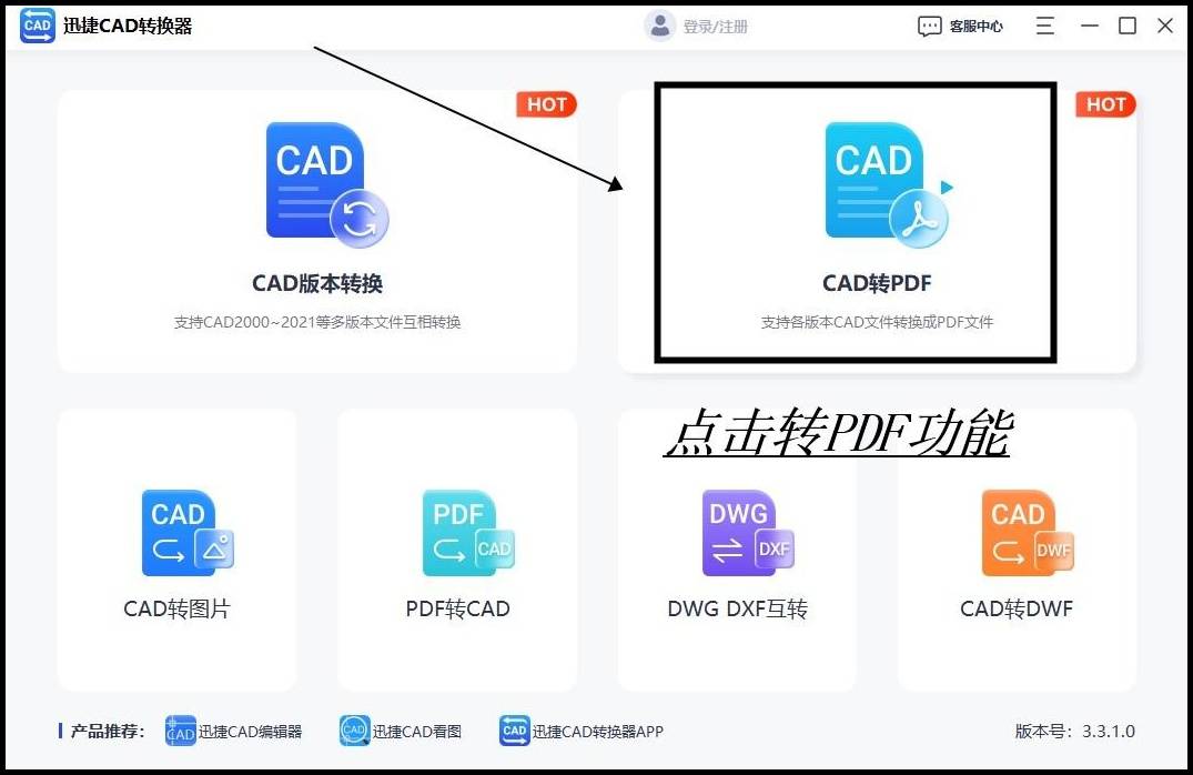 皇冠信用网可以占几成_cad存成pdf格式皇冠信用网可以占几成,这几招可以用起来