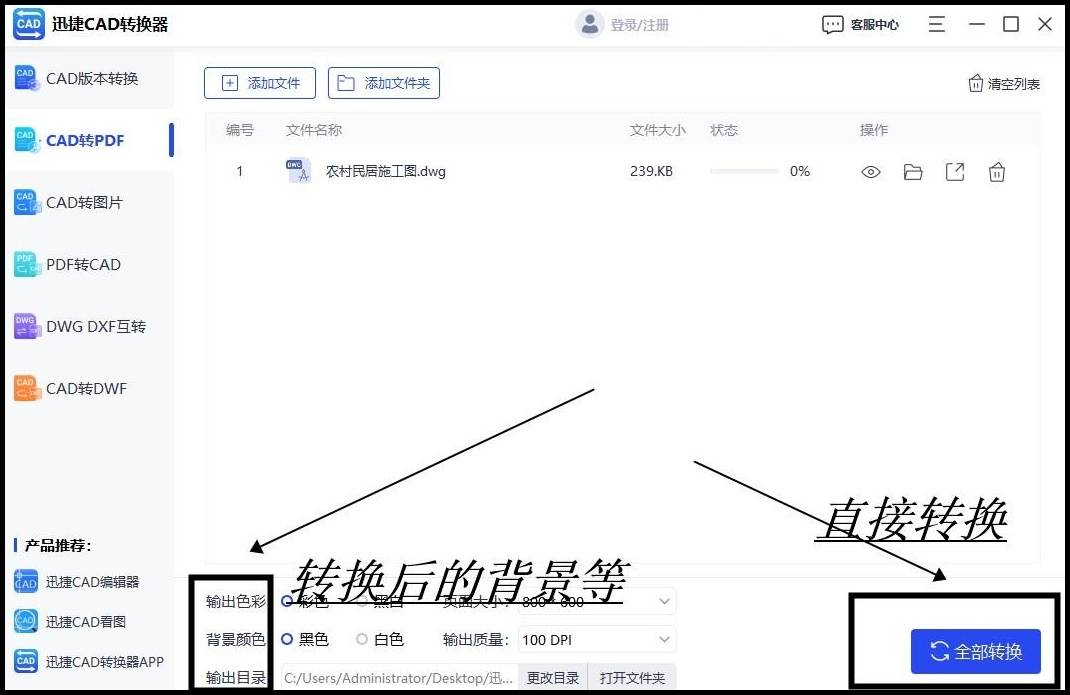 皇冠信用网可以占几成_cad存成pdf格式皇冠信用网可以占几成,这几招可以用起来