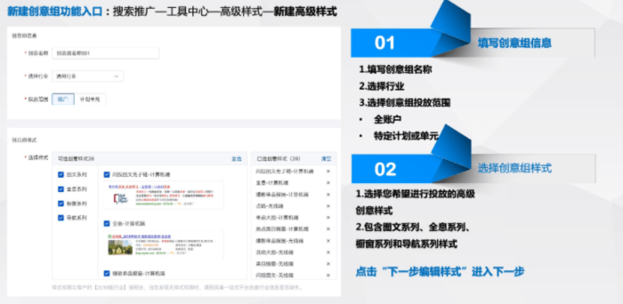 皇冠信用网如何开户_百度推广开户|如何简化创建流程皇冠信用网如何开户?