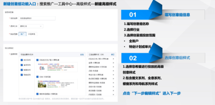 皇冠信用网如何开户_百度推广开户|如何简化创建流程皇冠信用网如何开户?