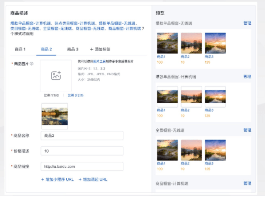 皇冠信用网如何开户_百度推广开户|如何简化创建流程皇冠信用网如何开户?