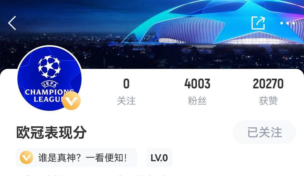 皇冠代理登1,2,3_欧冠表现分:哈兰德第1姆巴佩升第2皇冠代理登1,2,3,福登3罗德里戈4拜仁集体低迷