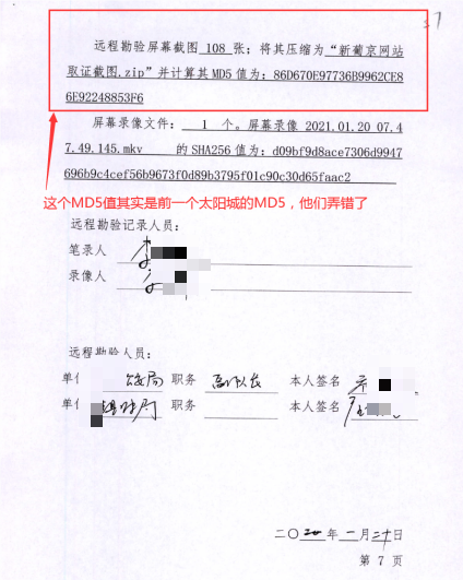 如何代理皇冠信用网_网赌代理犯罪研究(一):赌博代理如何从代理账号入手争取无罪