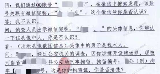 如何代理皇冠信用网_网赌代理犯罪研究(一):赌博代理如何从代理账号入手争取无罪
