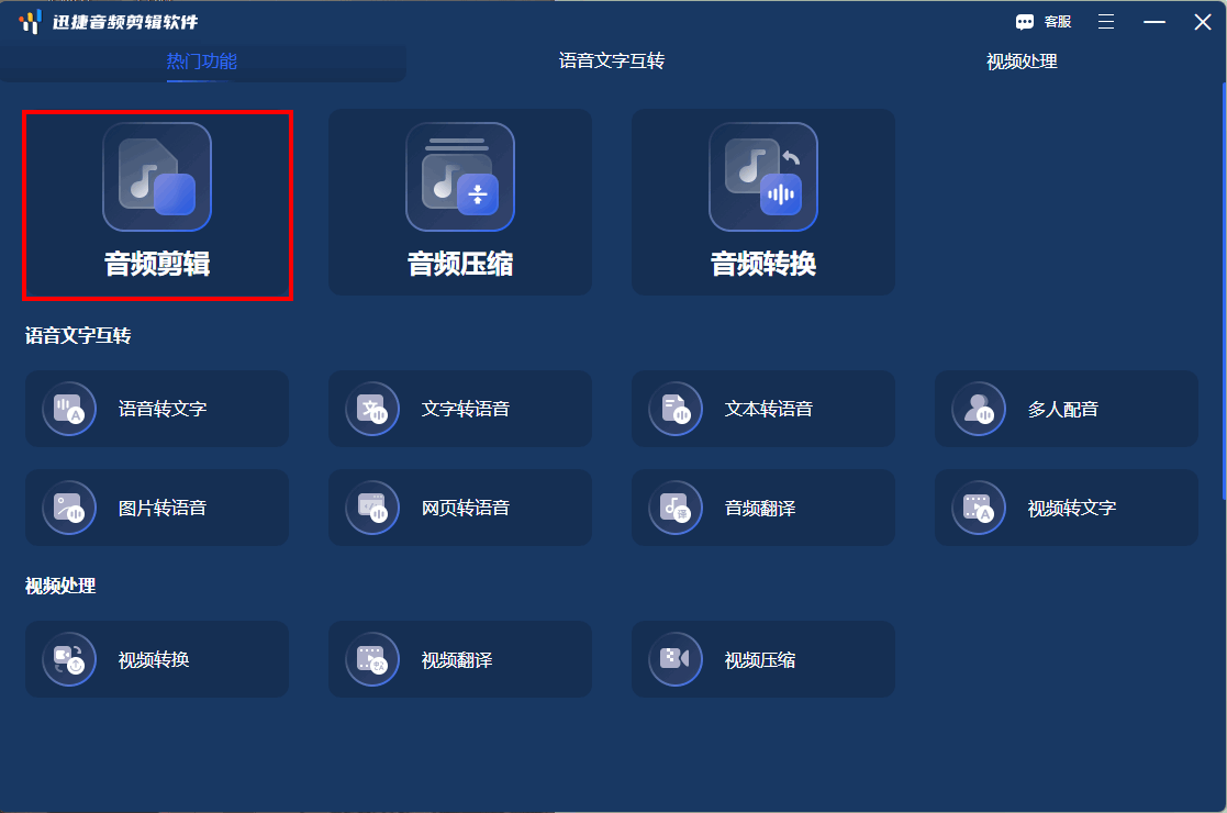 皇冠信用网怎么弄_音频裁剪怎么弄皇冠信用网怎么弄?