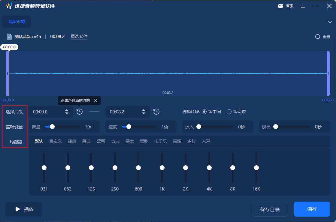 皇冠信用网怎么弄_音频裁剪怎么弄皇冠信用网怎么弄?