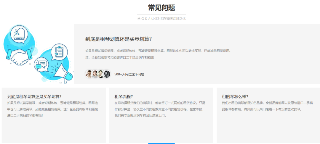 皇冠信用网押金多少_租钢琴不用押金皇冠信用网押金多少,租借钢琴一天多少钱?