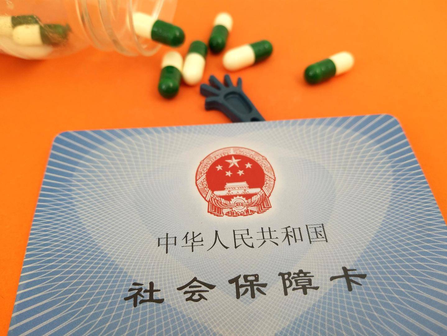 皇冠信用网最高占成_最高法:近年办理的医保骗保案件中皇冠信用网最高占成,犯罪主体多元化,参保人员占比超五成