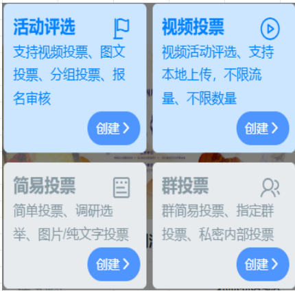 皇冠信用网怎么弄_微信的投票怎么弄皇冠信用网怎么弄?微信投票怎么弄双选
