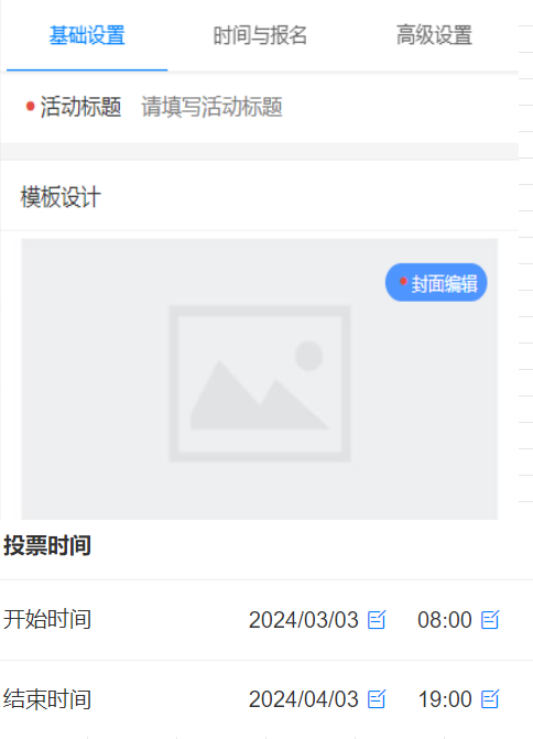 皇冠信用网怎么弄_微信的投票怎么弄皇冠信用网怎么弄?微信投票怎么弄双选