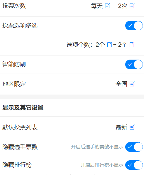 皇冠信用网怎么弄_微信的投票怎么弄皇冠信用网怎么弄?微信投票怎么弄双选