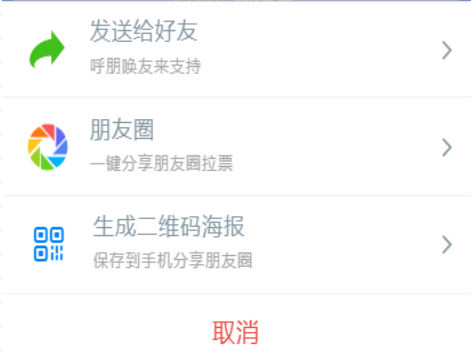 皇冠信用网怎么弄_微信的投票怎么弄皇冠信用网怎么弄?微信投票怎么弄双选